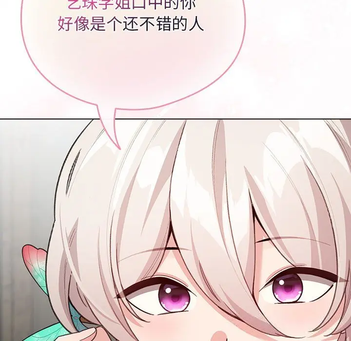 27 配角的生存任务_配角的生存任务