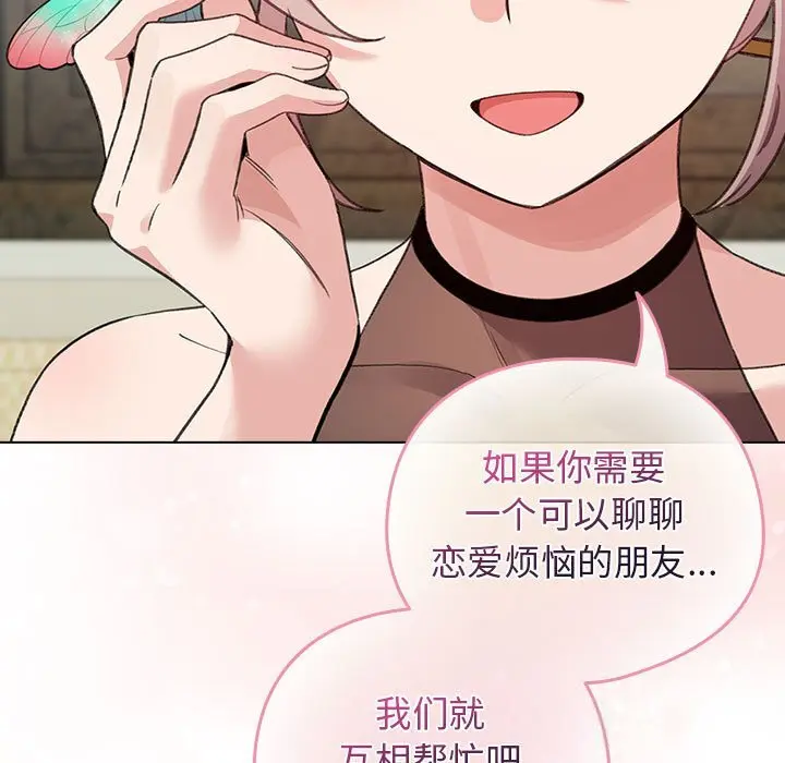 27 配角的生存任务_配角的生存任务