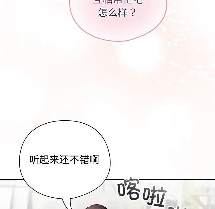27 配角的生存任务_配角的生存任务