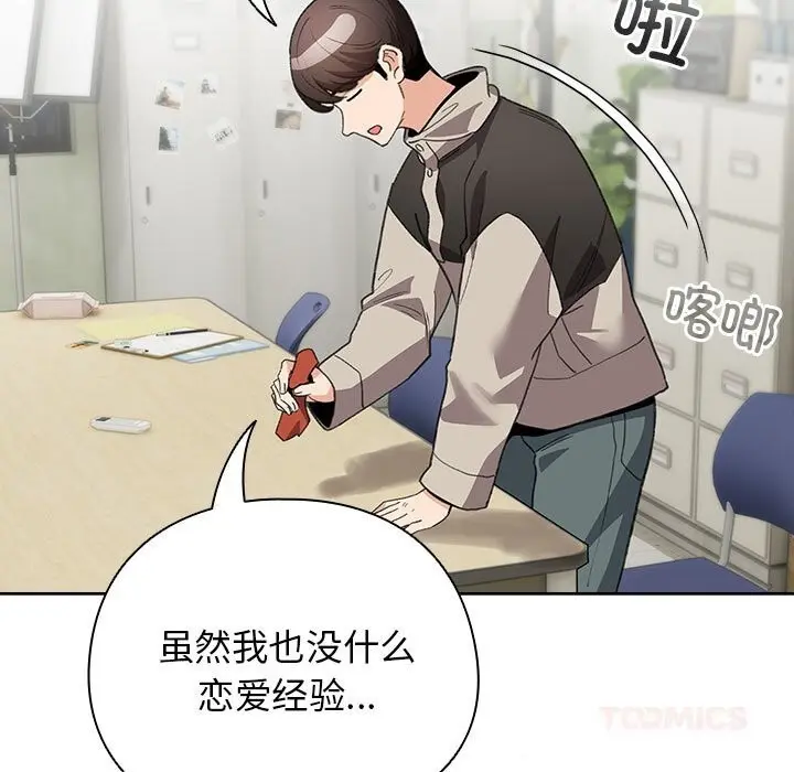 27 配角的生存任务_配角的生存任务