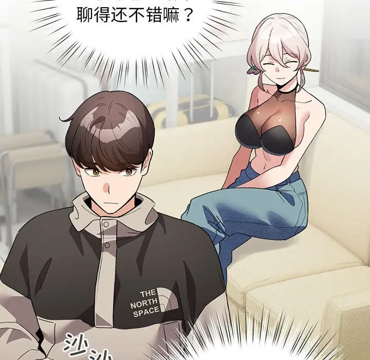 27 配角的生存任务_配角的生存任务