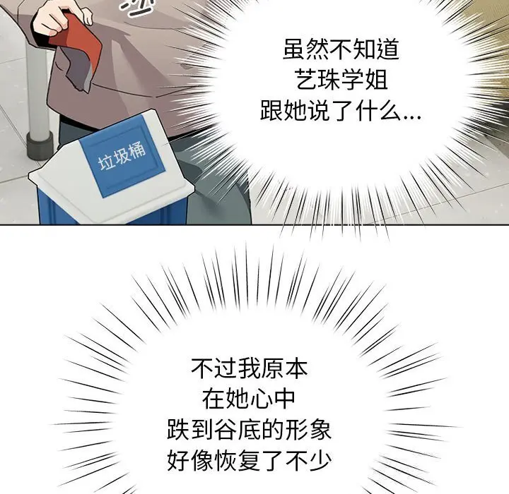 27 配角的生存任务_配角的生存任务