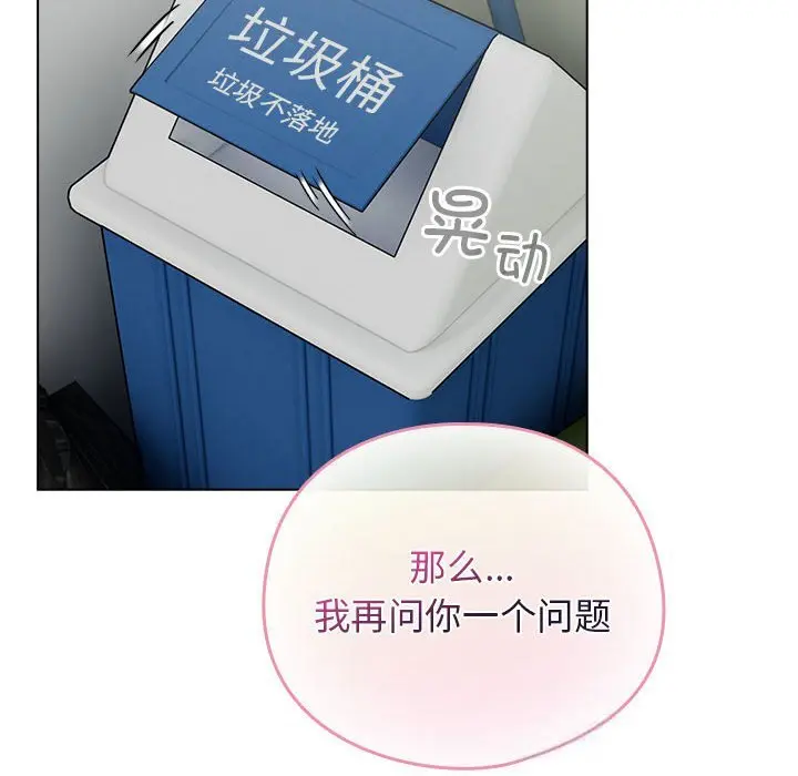 27 配角的生存任务_配角的生存任务