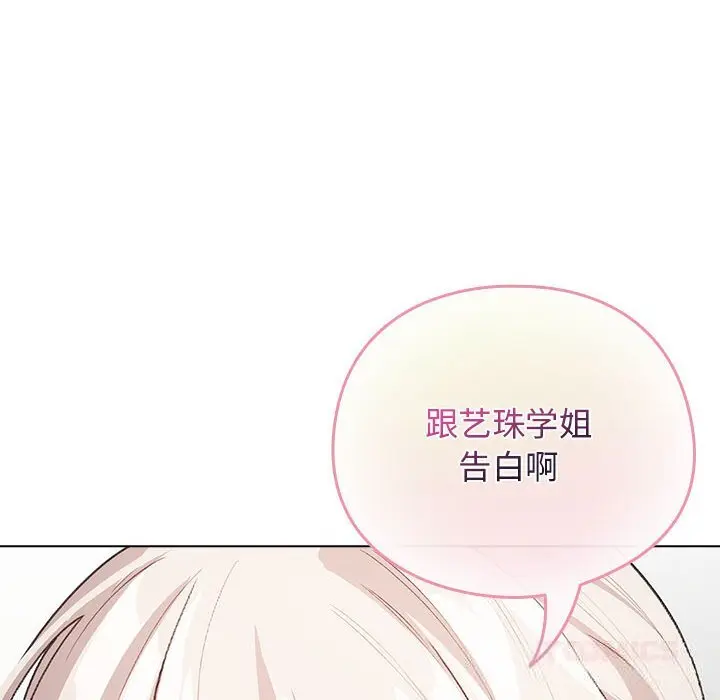 27 配角的生存任务_配角的生存任务