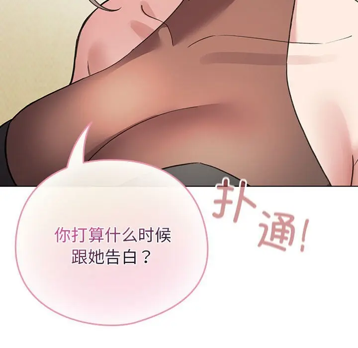 27 配角的生存任务_配角的生存任务