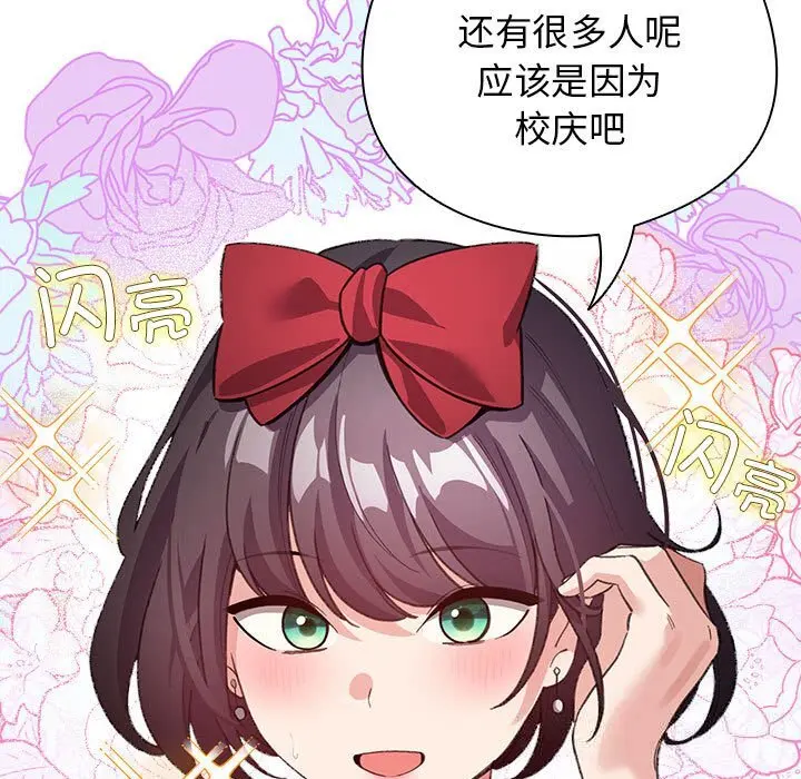 27 配角的生存任务_配角的生存任务