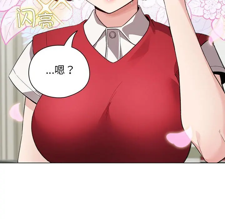 27 配角的生存任务_配角的生存任务