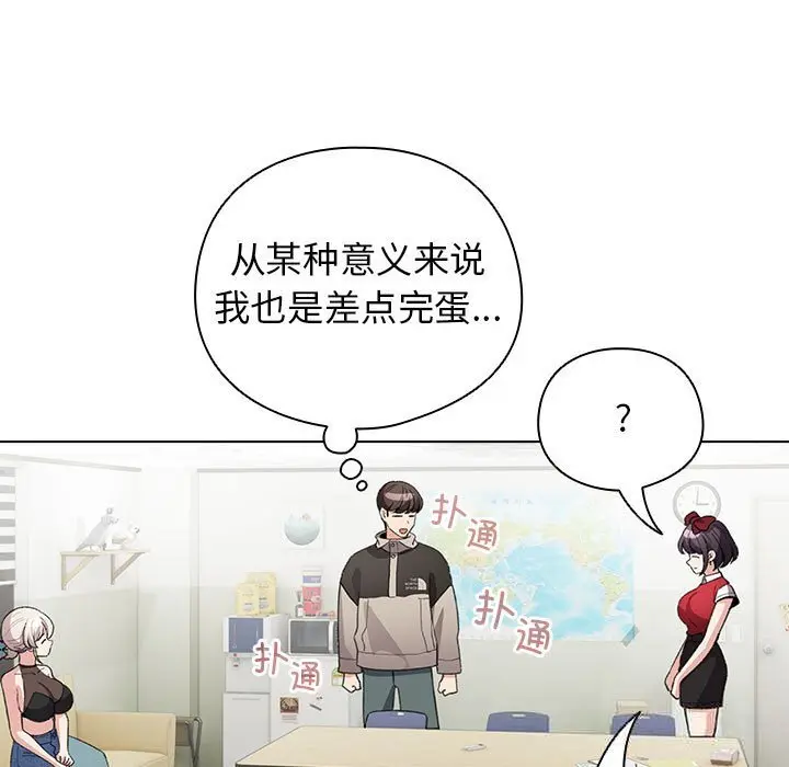 27 配角的生存任务_配角的生存任务