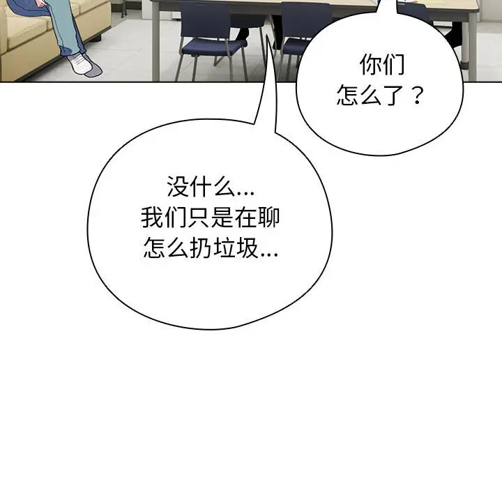 27 配角的生存任务_配角的生存任务