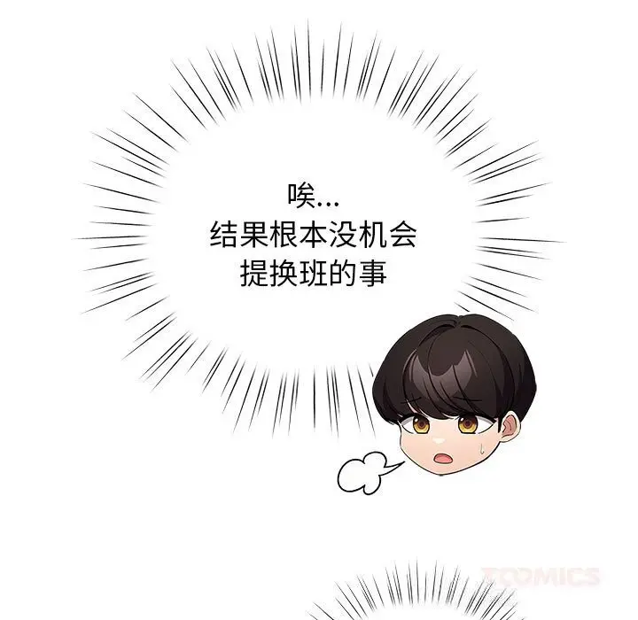 27 配角的生存任务_配角的生存任务