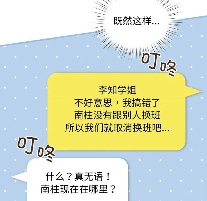 27 配角的生存任务_配角的生存任务