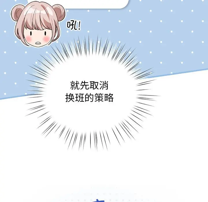 27 配角的生存任务_配角的生存任务