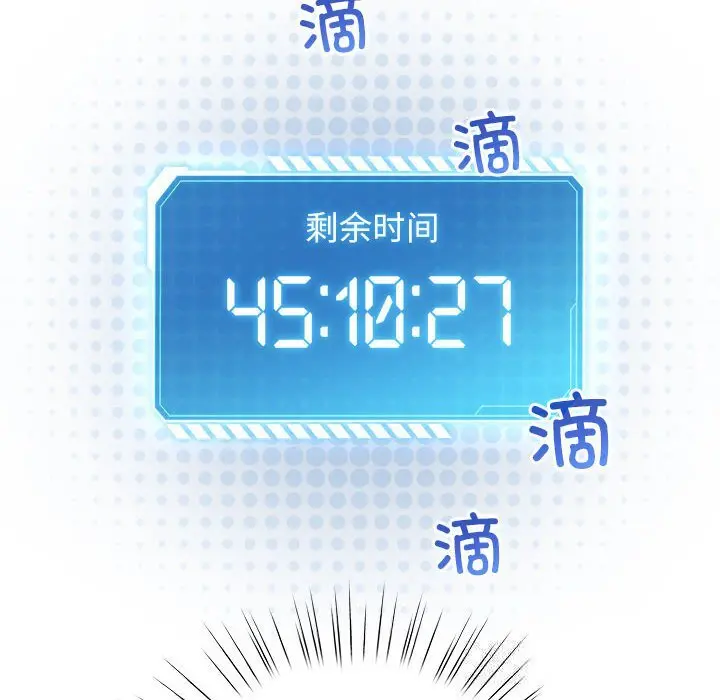 27 配角的生存任务_配角的生存任务