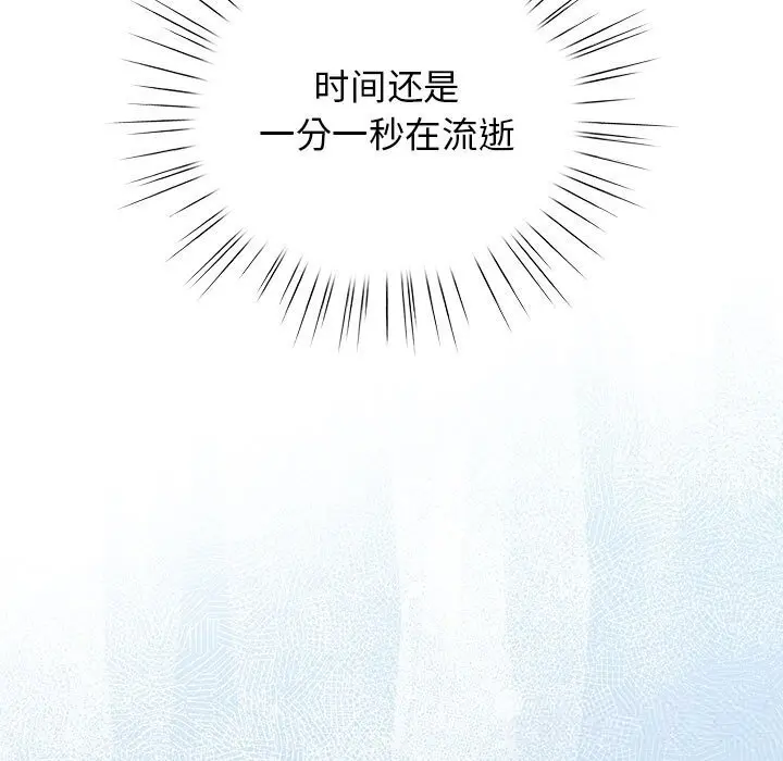 27 配角的生存任务_配角的生存任务