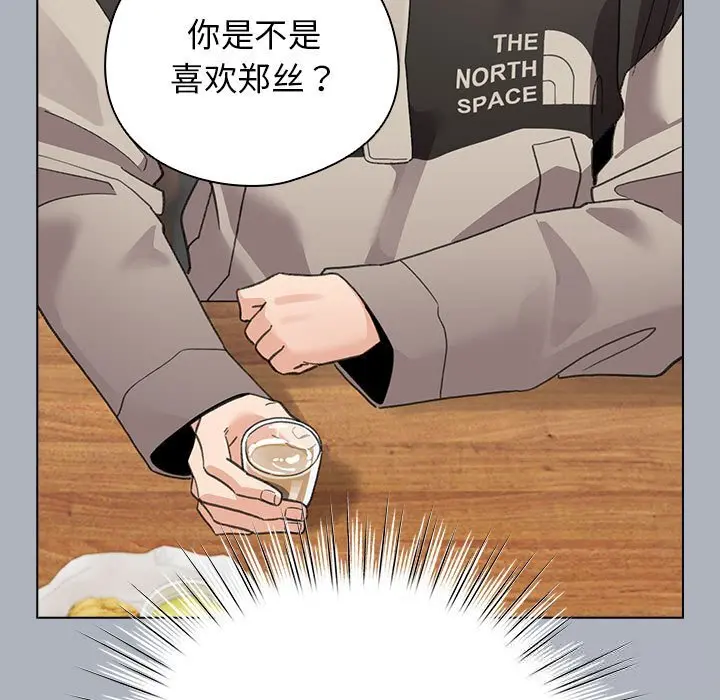 27 配角的生存任务_配角的生存任务