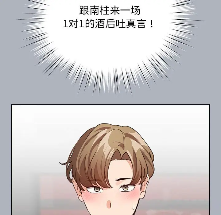 27 配角的生存任务_配角的生存任务