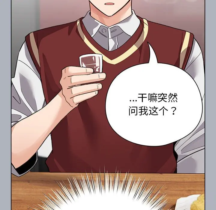 27 配角的生存任务_配角的生存任务
