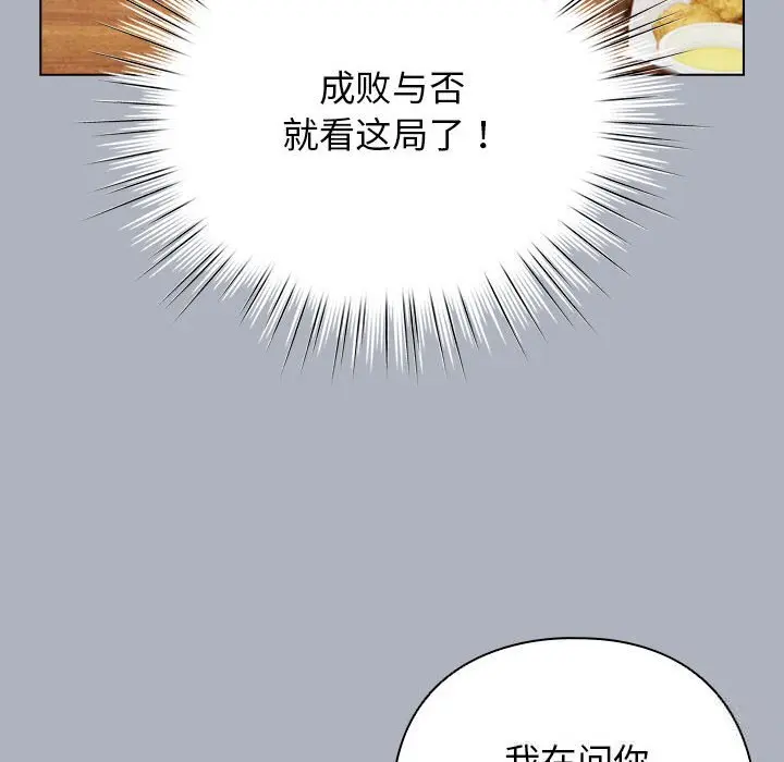 27 配角的生存任务_配角的生存任务