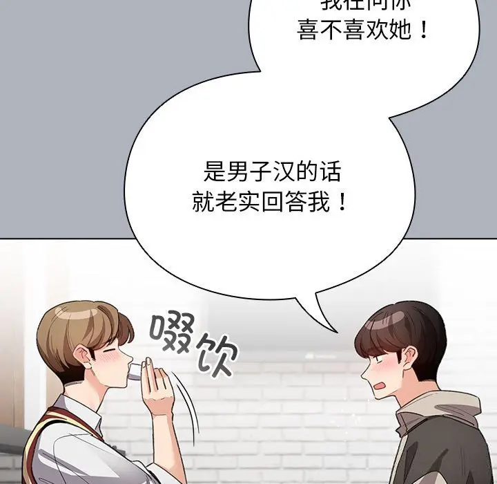 27 配角的生存任务_配角的生存任务