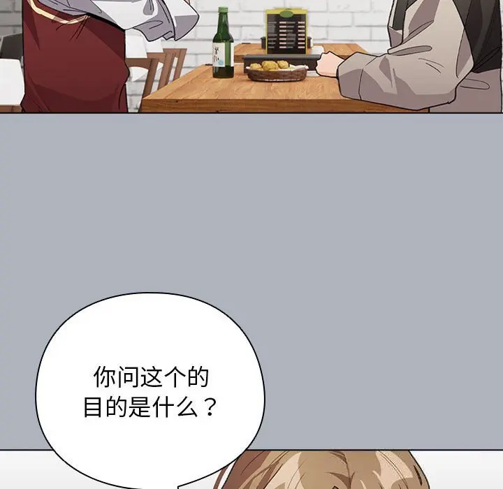 27 配角的生存任务_配角的生存任务