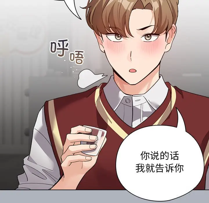 27 配角的生存任务_配角的生存任务