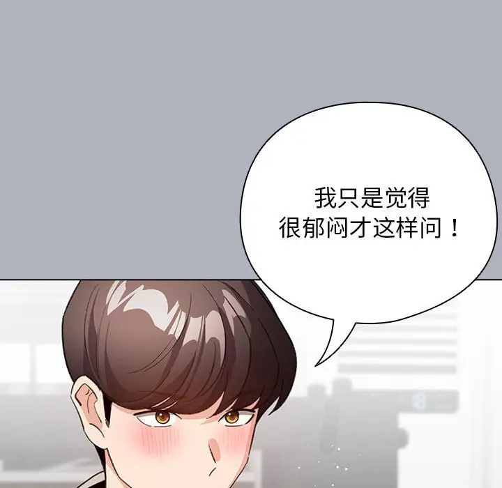 27 配角的生存任务_配角的生存任务
