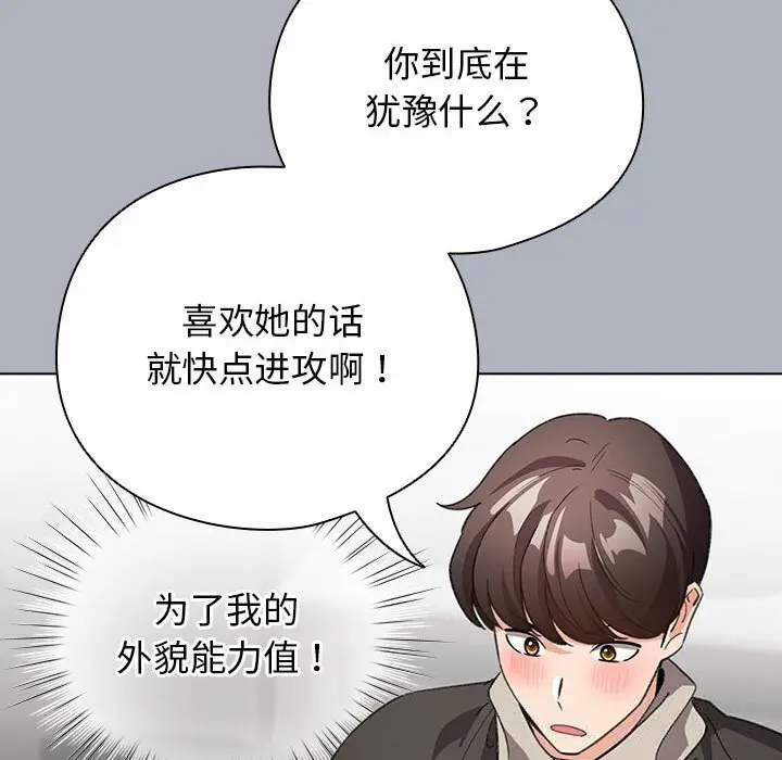 27 配角的生存任务_配角的生存任务