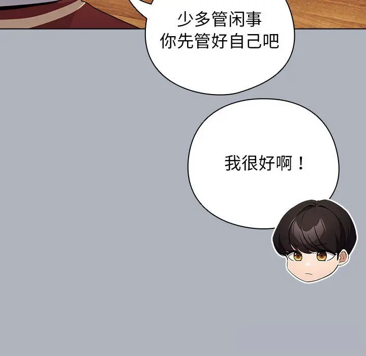27 配角的生存任务_配角的生存任务