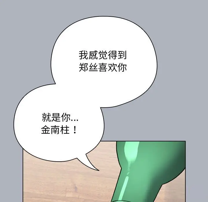 27 配角的生存任务_配角的生存任务