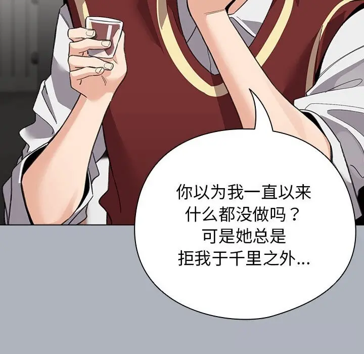 27 配角的生存任务_配角的生存任务