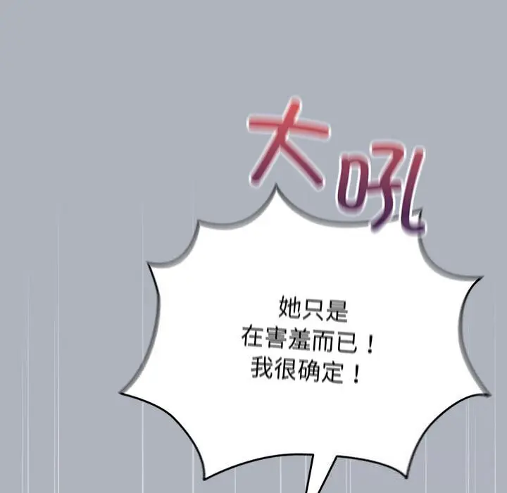 27 配角的生存任务_配角的生存任务