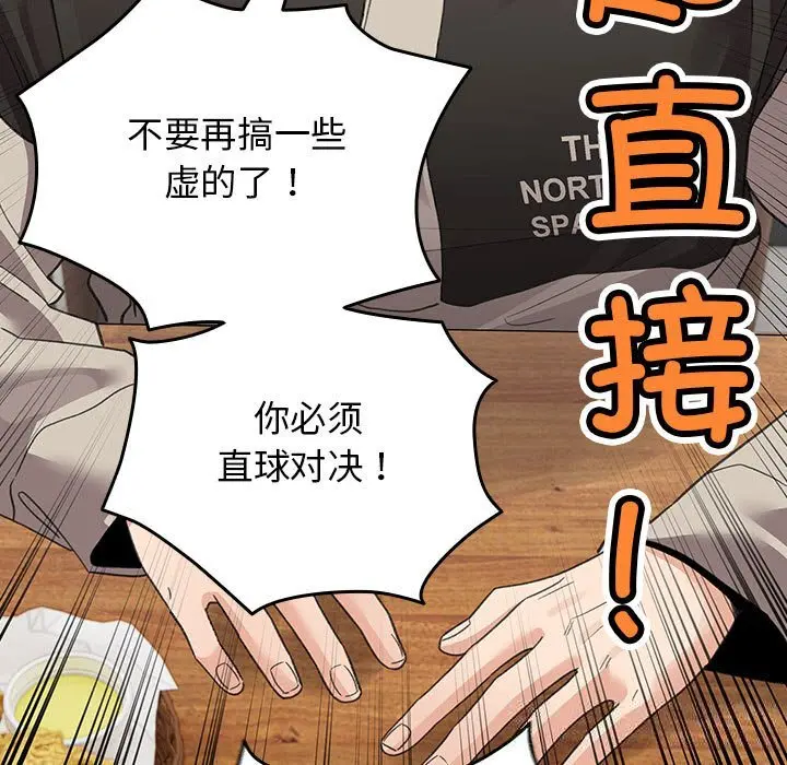 27 配角的生存任务_配角的生存任务