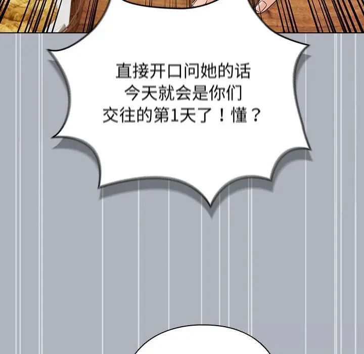 27 配角的生存任务_配角的生存任务