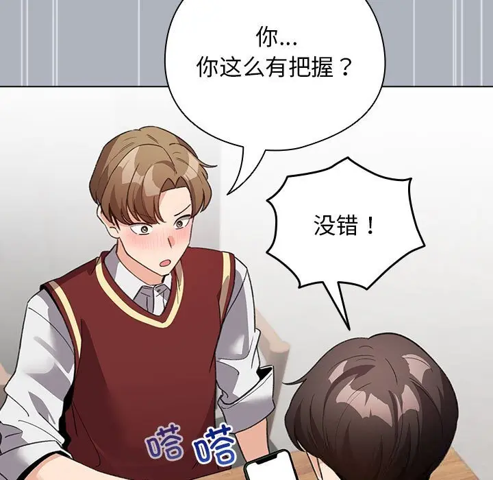 27 配角的生存任务_配角的生存任务