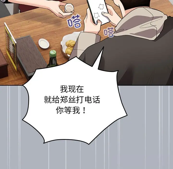 27 配角的生存任务_配角的生存任务