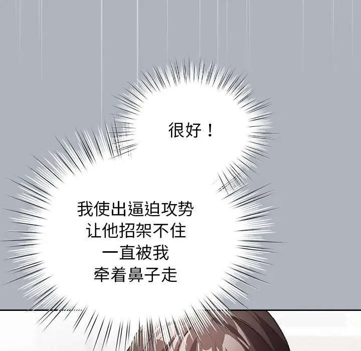 27 配角的生存任务_配角的生存任务