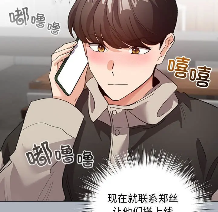 27 配角的生存任务_配角的生存任务
