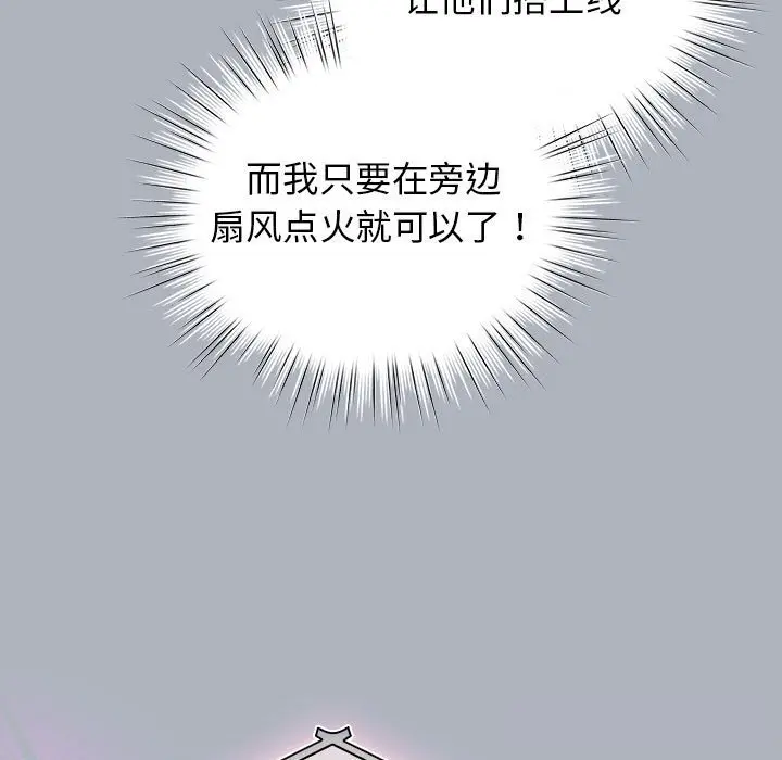 27 配角的生存任务_配角的生存任务