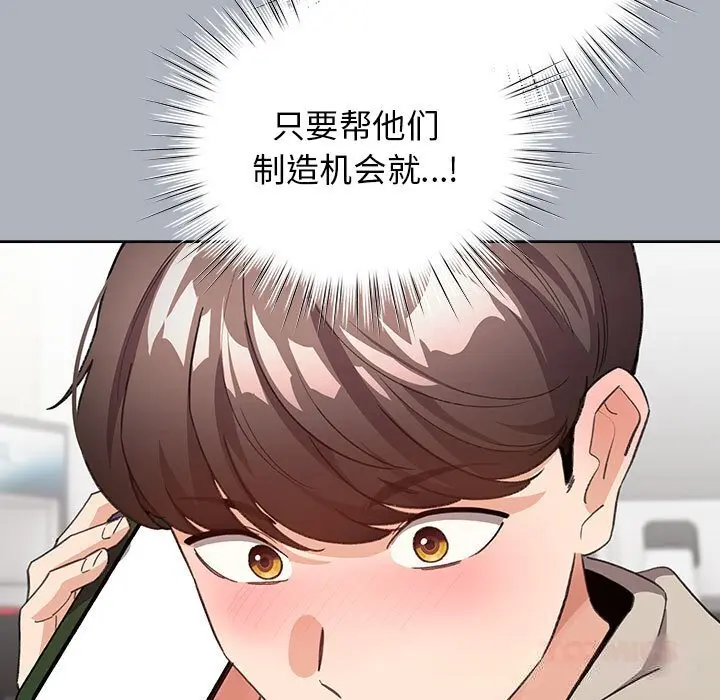 27 配角的生存任务_配角的生存任务