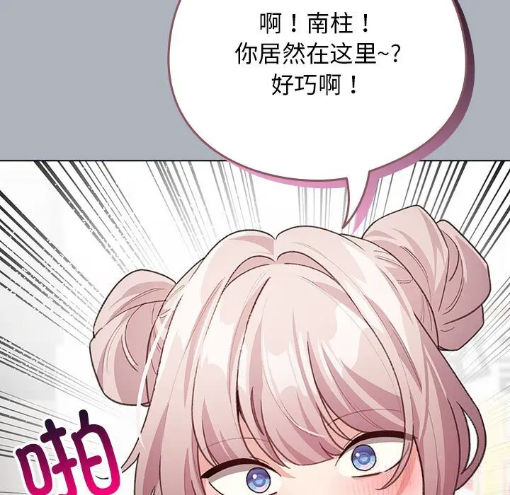27 配角的生存任务_配角的生存任务