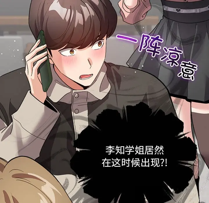 27 配角的生存任务_配角的生存任务