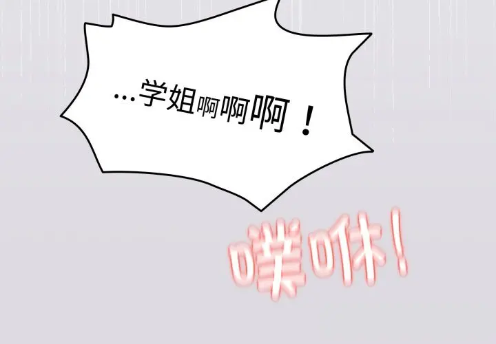 26 配角的生存任务_配角的生存任务