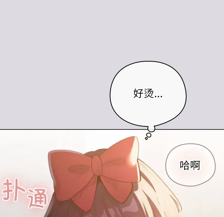 26 配角的生存任务_配角的生存任务