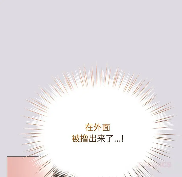 26 配角的生存任务_配角的生存任务