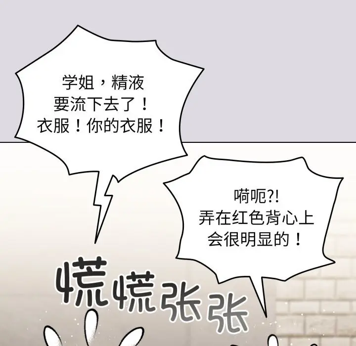 26 配角的生存任务_配角的生存任务