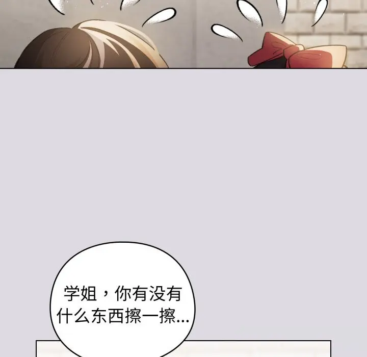26 配角的生存任务_配角的生存任务