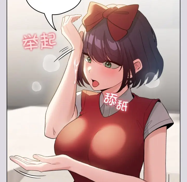 26 配角的生存任务_配角的生存任务