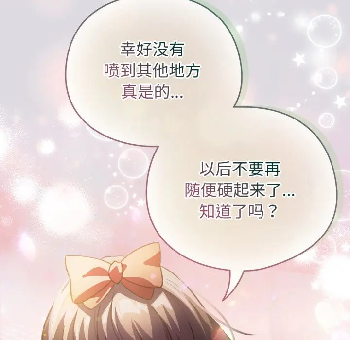 26 配角的生存任务_配角的生存任务