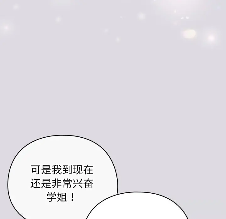 26 配角的生存任务_配角的生存任务