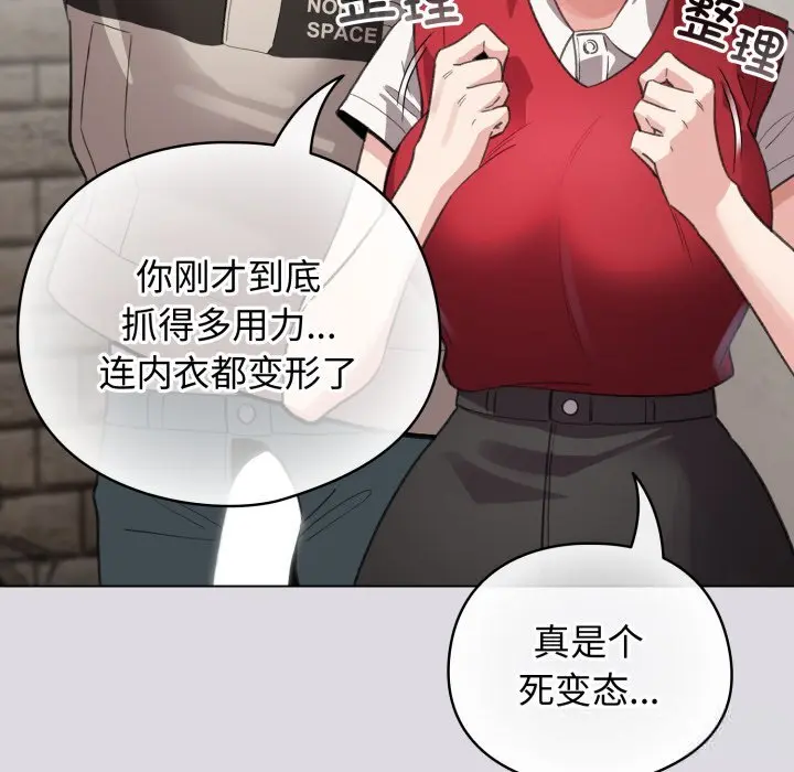 26 配角的生存任务_配角的生存任务